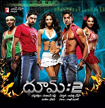 dhoom tamil movie download